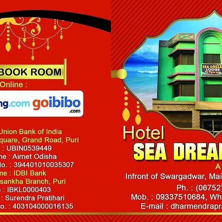 Hotel Sea Dream Lodge Пури Екстериор снимка